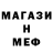 КЕТАМИН VHQ Mr. Pathfinder
