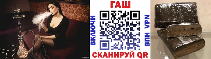 ГАШИШ VHQ  это состав  Чекалин 