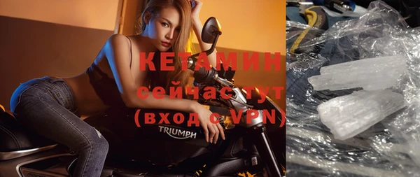 прущая мука Верея