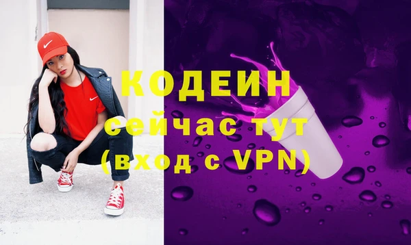 мефедрон VHQ Бородино