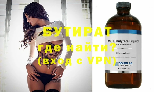 мефедрон VHQ Бородино