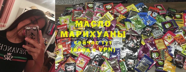 прущая мука Верхнеуральск