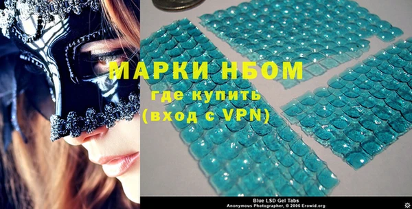мефедрон VHQ Бородино
