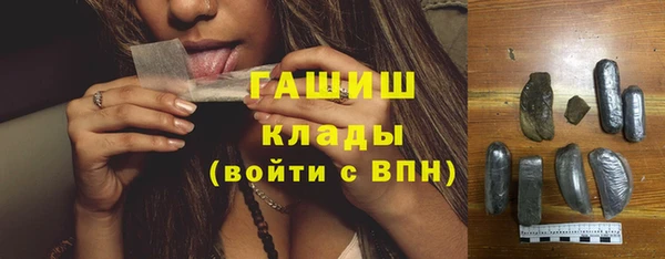 мефедрон VHQ Бородино