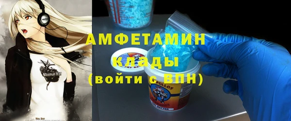 прущая мука Верея