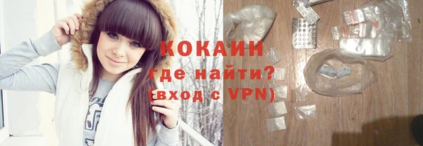 мефедрон VHQ Бородино
