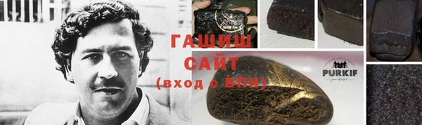кокаин колумбия Бронницы