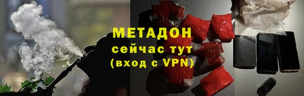 мефедрон VHQ Бородино