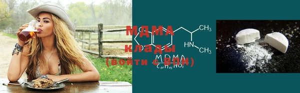 сатива Верхний Тагил
