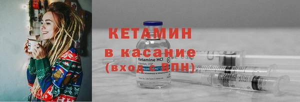 сатива Верхний Тагил