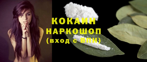 кокаин колумбия Бронницы