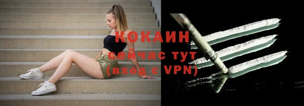 мефедрон VHQ Бородино