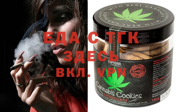 прущая мука Верея