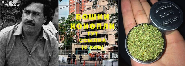 мефедрон VHQ Бородино