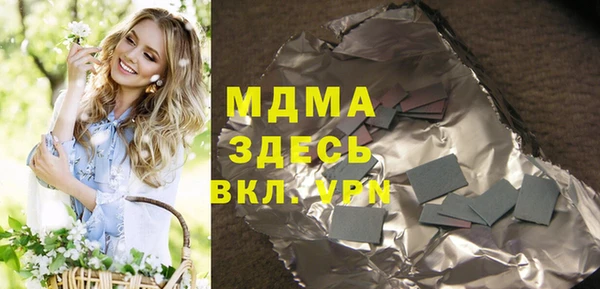прущая мука Верея