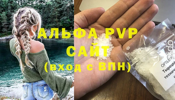прущая мука Верхнеуральск