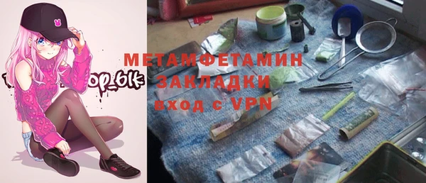 кокаин колумбия Бронницы
