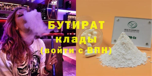СК Бугульма