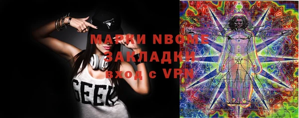 кокаин колумбия Бронницы