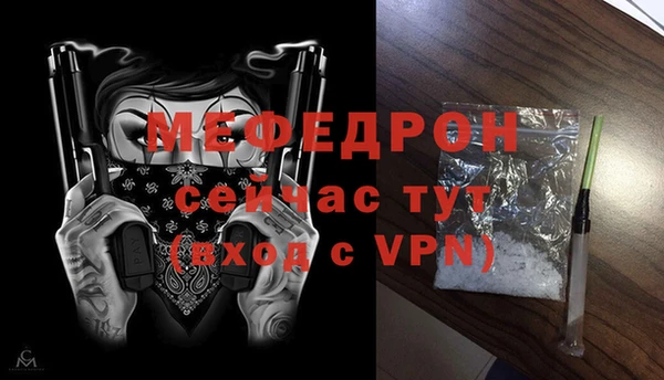 сатива Верхний Тагил