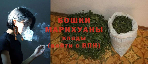 мефедрон VHQ Бородино