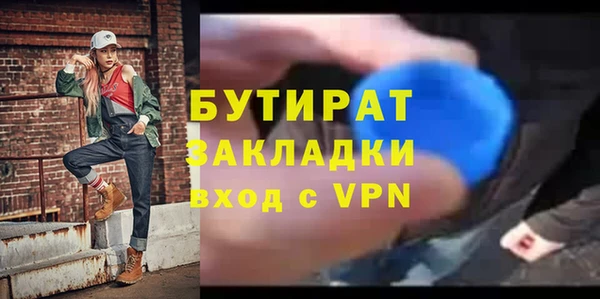 мефедрон VHQ Бородино