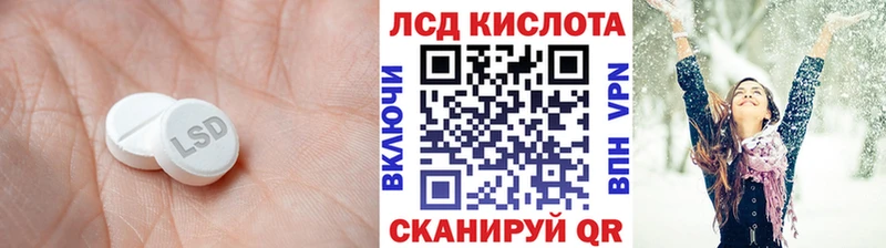 Лсд 25 экстази кислота  купить  цена  мега зеркало  Чекалин 