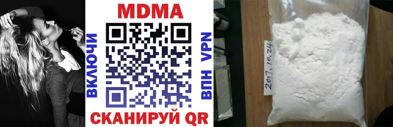 MDMA crystal  закладки  Чекалин 