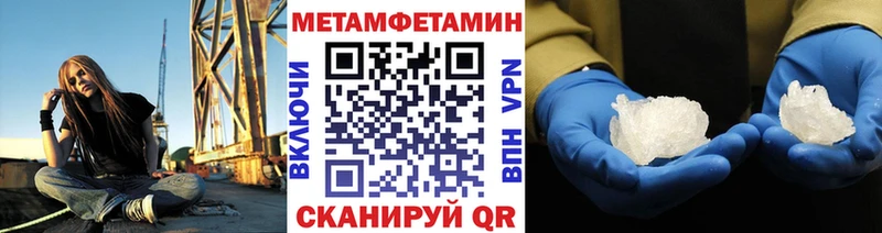 Первитин пудра  MEGA онион  Чекалин  цены наркотик 